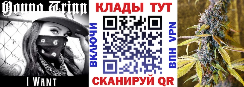 Как найти наркотики Шелехов NBOMe  Марихуана  Alpha-PVP  МЕФ  ГАШ 