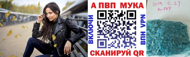 Alfa_PVP крисы CK  Шелехов 