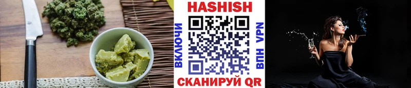 Еда ТГК конопля  Шелехов 