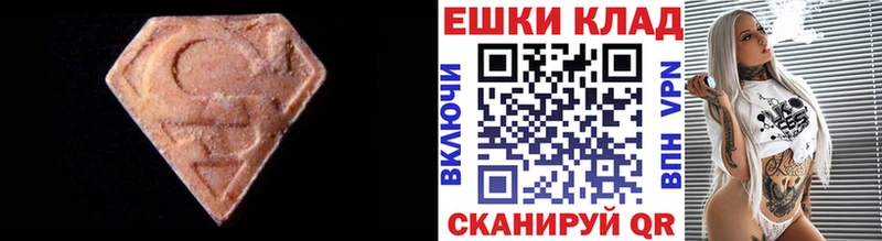 Экстази Philipp Plein  Шелехов 