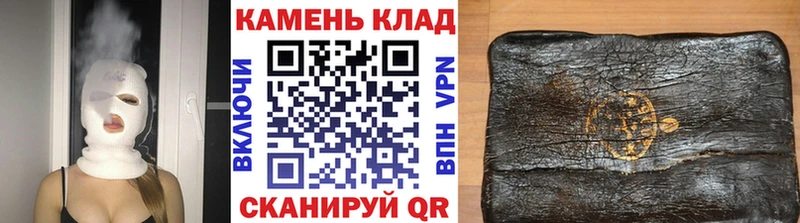 Гашиш Изолятор  Шелехов 