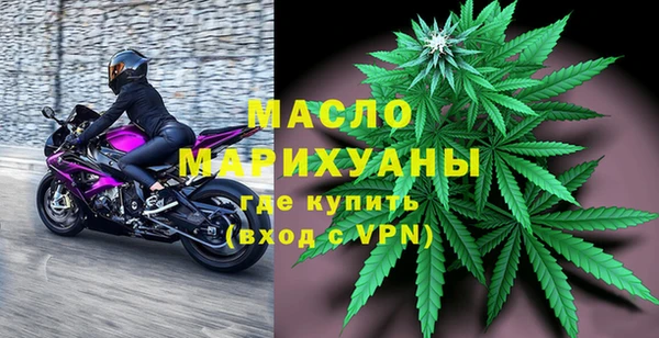стафф Вязники