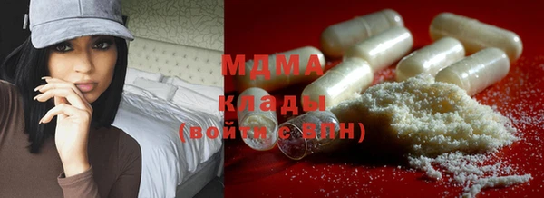 стафф Вязники