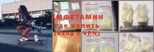 метадон Горно-Алтайск