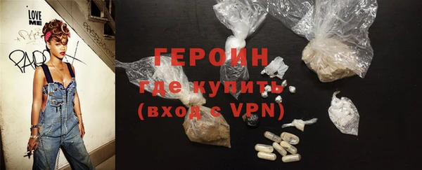 стафф Вязники