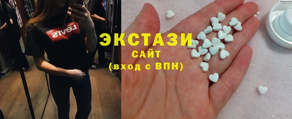 стафф Вязники