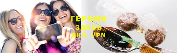 не бодяженный Вязьма