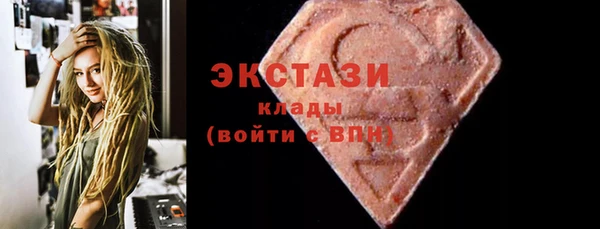 не бодяженный Вязьма