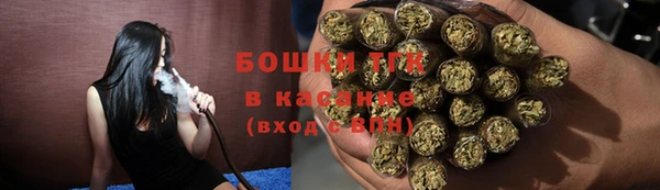 кристаллы Аркадак