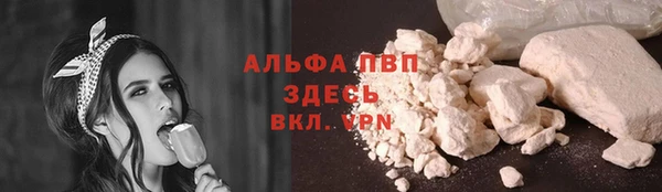 стафф Вязники
