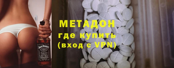 стафф Вязники