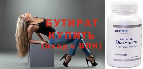не бодяженный Вязьма