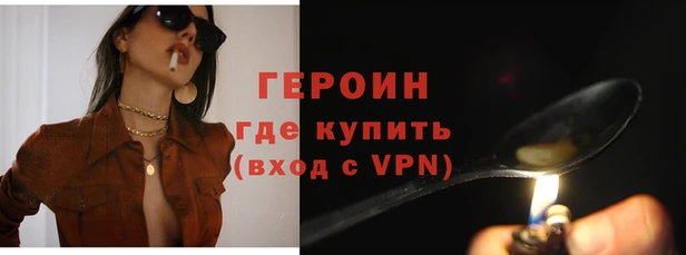 метадон Горно-Алтайск