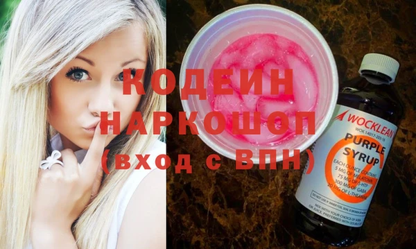 не бодяженный Вязьма