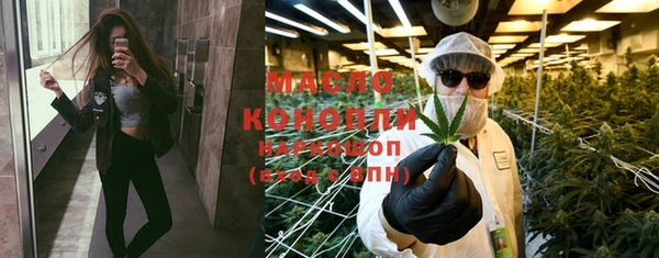 каннабис Горняк