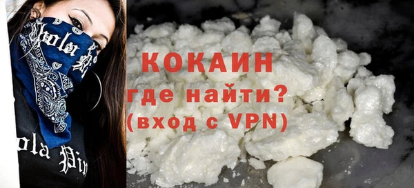 стафф Вязники