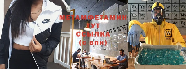 стафф Вязники