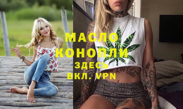 не бодяженный Вязьма
