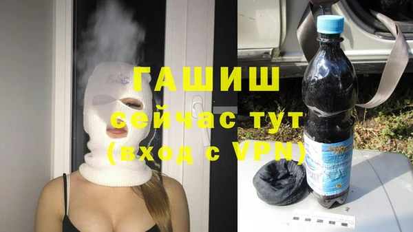 стафф Вязники