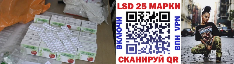 это телеграм  Шелехов  Лсд 25 экстази кислота 