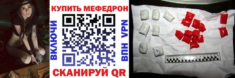 МЕГА как войти  Шелехов  МЯУ-МЯУ мяу мяу 