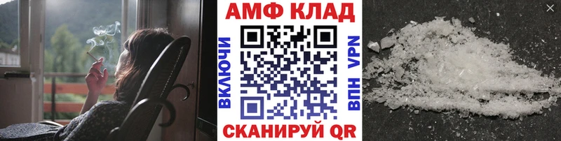 Метамфетамин пудра наркошоп Шелехов