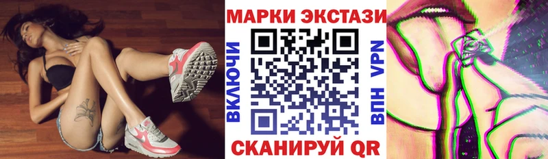 где можно купить   Шелехов  Марки NBOMe 1,5мг 