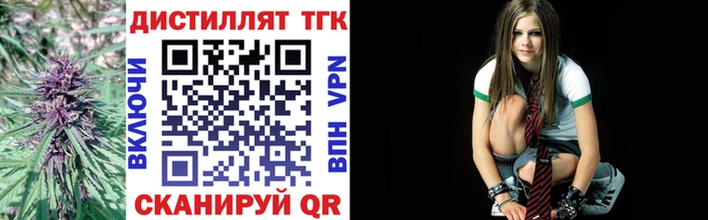 цены   Шелехов  Дистиллят ТГК гашишное масло 