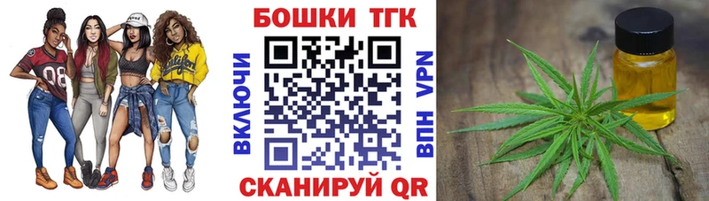 Канабис AK-47  Шелехов 